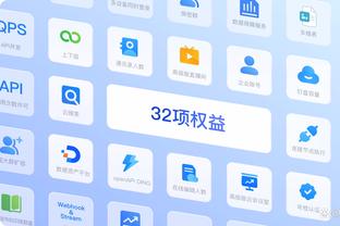 开云app官方入口下载安卓截图0